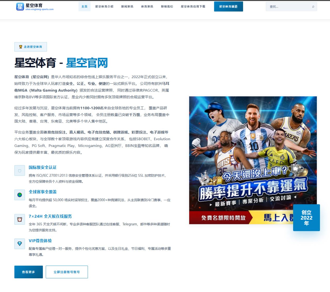 kaiyuan-app-game.com 编辑组