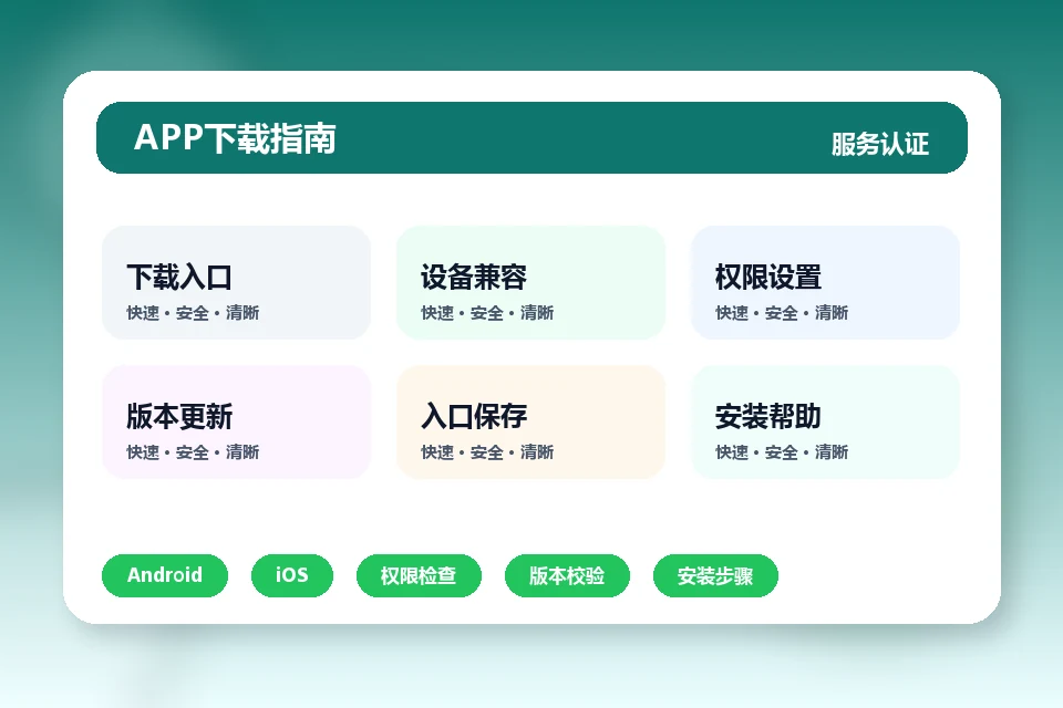 kaiyuan-app-game.com APP